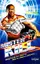 Death Ray 2000 poster thumbnail