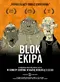 "Blok Ekipa" poster thumbnail