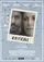 Irreversible poster thumbnail