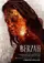 Berzah: Cin Alemi poster thumbnail