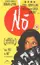 Nô poster thumbnail