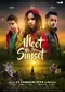 Meet Me After Sunset poster thumbnail