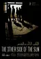 The Other Side of the Sun poster thumbnail