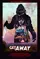 GetAWAY poster thumbnail