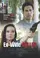Eyewitness poster thumbnail