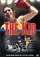 The Kid poster thumbnail