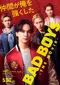 Badboys - The Movie - poster thumbnail