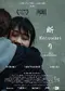 Kotowari poster thumbnail