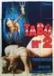 I tabù n. 2 poster thumbnail