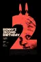 Benny's Second Birthday poster thumbnail