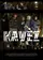 Kavez poster thumbnail