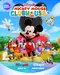 "Mickey Mouse Clubhouse+" poster thumbnail