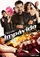 Impávido poster thumbnail