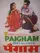 Paigham poster thumbnail