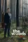 The Woods poster thumbnail