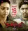 Naachiyar poster thumbnail