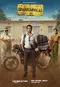 "Sivarapalli" poster thumbnail