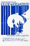 Blue Sunshine poster thumbnail
