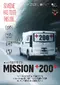 Mission 200 poster thumbnail