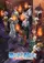 "Mokushiroku no Yonkishi" poster thumbnail