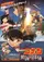 Meitantei Conan: Zekkai no puraibêto ai  poster thumbnail