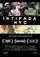 Intifada NYC poster thumbnail
