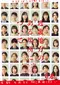 Kinki Chihô no Aru Basho ni Tsuite poster thumbnail
