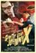The Ghastly Love of Johnny X poster thumbnail