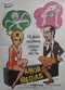 Amor y medias poster thumbnail
