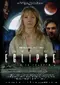 Eclipse poster thumbnail