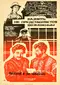 Kaznit ne predstavlyaetsya vozmozhnym poster thumbnail