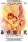 Sabik poster thumbnail