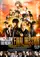 High & Low The Movie 3: Final Mission poster thumbnail