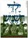 Yaldey Hashemesh poster thumbnail