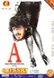A: Film by Upendra poster thumbnail