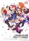 "Umamusume Puritî Dâbî" poster thumbnail