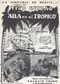 Allá en el Trópico poster thumbnail