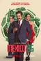 México 86 poster thumbnail