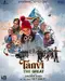 Tanvi: The Great poster thumbnail