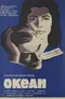 Okean poster thumbnail