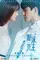 "Mr Swimmer" poster thumbnail