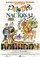 Pelotazo nacional poster thumbnail