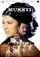 Mukkti poster thumbnail