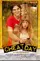 Cheat Day poster thumbnail