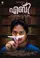 Aby poster thumbnail
