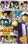 "Wang Qiu Wang Zi" poster thumbnail