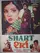 Shart poster thumbnail