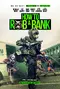 How to Rob a Bank poster thumbnail