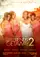 Girlfriends Getaway 2  poster thumbnail
