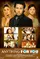 Anything for You poster thumbnail
